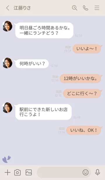 [LINE着せ替え] 桜20<パープル>の画像3