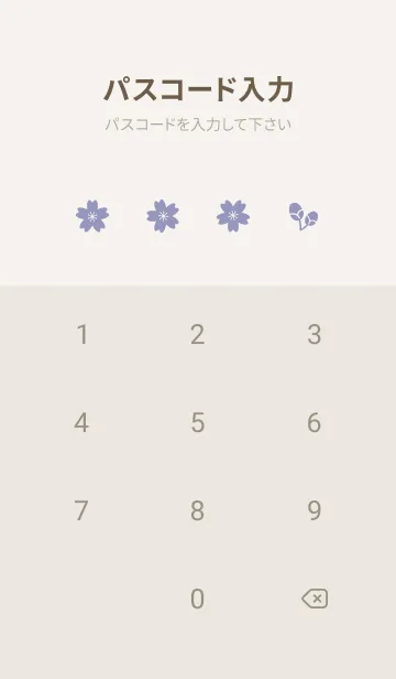 [LINE着せ替え] 桜20<パープル>の画像4