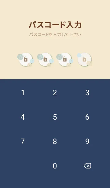 [LINE着せ替え] カラフル お花 北欧風3の画像4