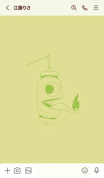 [LINE着せ替え] 妖怪 提灯おばけ メロンイエローの画像2