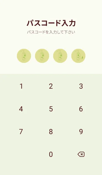 [LINE着せ替え] 妖怪 提灯おばけ メロンイエローの画像4