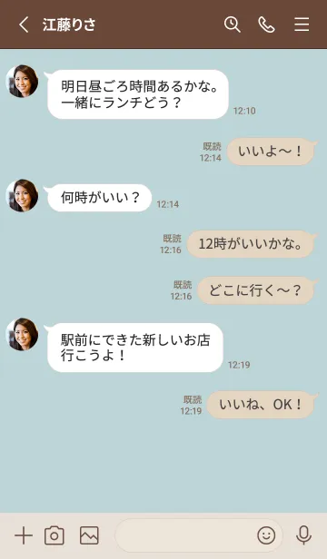 [LINE着せ替え] 大人スイート♡レトロラムネブルーの画像3