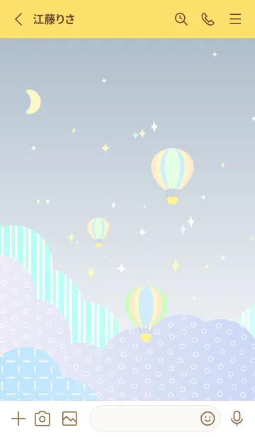 [LINE着せ替え] 夜空の気球 黄色の画像2