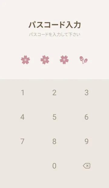 [LINE着せ替え] 桜20<ピンク>の画像4