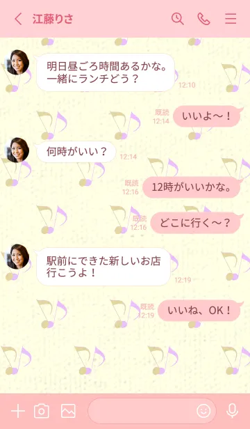 [LINE着せ替え] Clef dot クリームの画像3