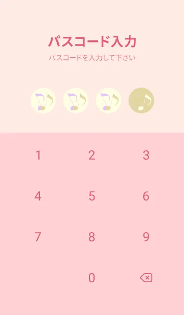 [LINE着せ替え] Clef dot クリームの画像4