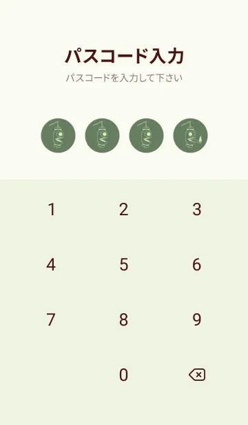 [LINE着せ替え] 妖怪 提灯おばけ エルムグリーンの画像4