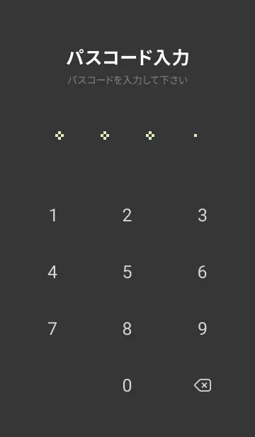 [LINE着せ替え] ミニドット絵ハート(ブラック3-04)の画像4