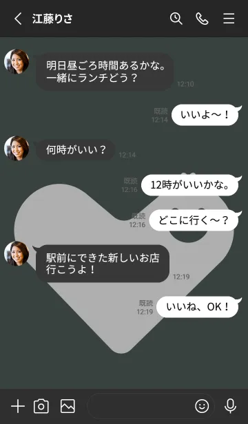 [LINE着せ替え] ハート型の着せかえ オフブラックの画像3