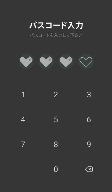 [LINE着せ替え] ハート型の着せかえ オフブラックの画像4