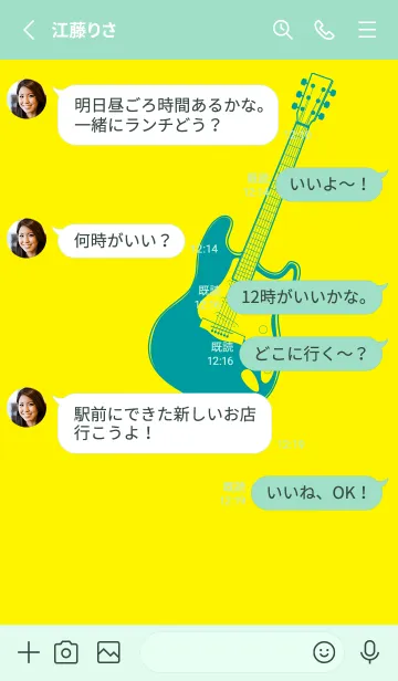 [LINE着せ替え] ELECTRIC GUITAR CLR ペールレモンの画像3