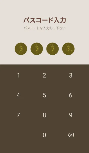 [LINE着せ替え] 妖怪 提灯おばけ オリーブドラブの画像4