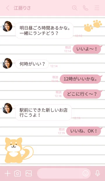 [LINE着せ替え] 柴犬のノート/ローズピンクの画像3