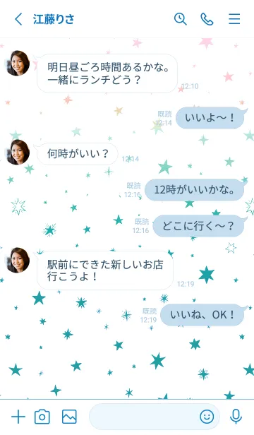 [LINE着せ替え] ミニ スターズ _129の画像3