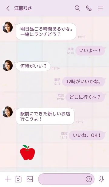 [LINE着せ替え] チェック柄 りんご18の画像3