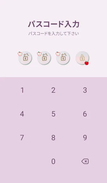 [LINE着せ替え] チェック柄 りんご18の画像4