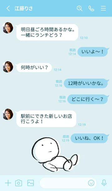 [LINE着せ替え] 青 : まるの画像3