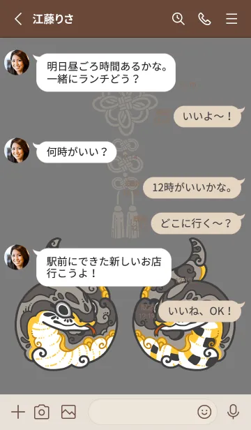 [LINE着せ替え] 蛇が玉 コーンスネーク【アネリ】の画像3