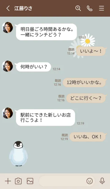 [LINE着せ替え] ペンギンとマーガレット♡bluegreen07_1の画像3