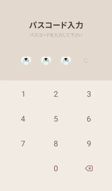 [LINE着せ替え] ペンギンとマーガレット♡bluegreen07_1の画像4