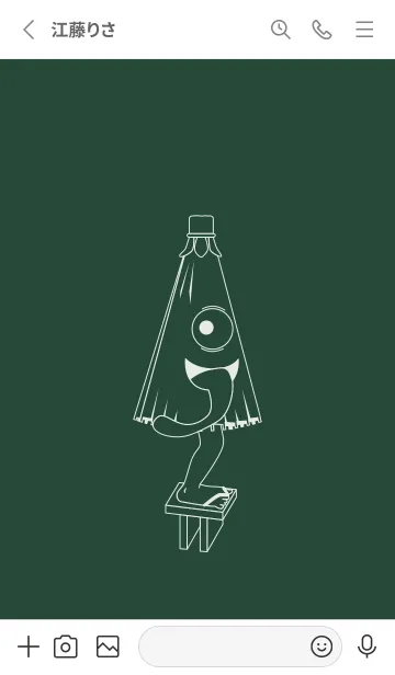 [LINE着せ替え] 妖怪 から傘おばけ サイプレスグリーンの画像2