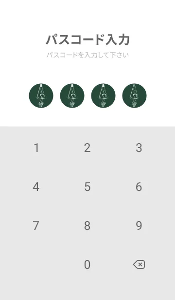 [LINE着せ替え] 妖怪 から傘おばけ サイプレスグリーンの画像4