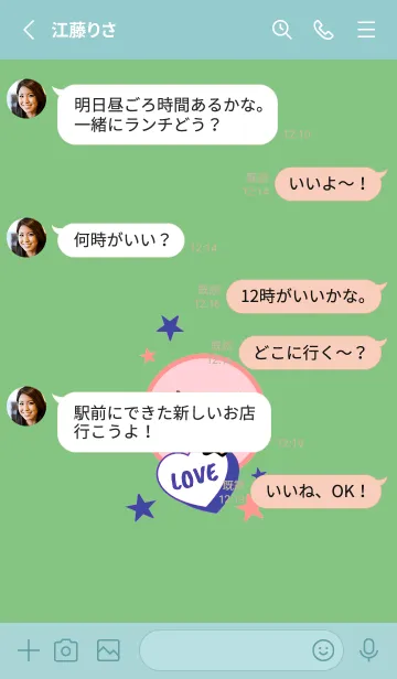 [LINE着せ替え] ラブ スマイル 45の画像3