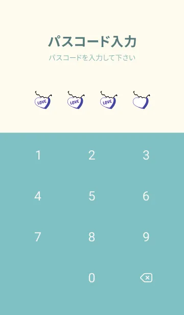 [LINE着せ替え] ラブ スマイル 45の画像4