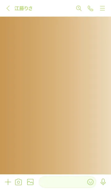 [LINE着せ替え] シンプル _0122の画像2