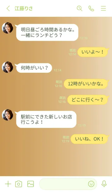 [LINE着せ替え] シンプル _0122の画像3