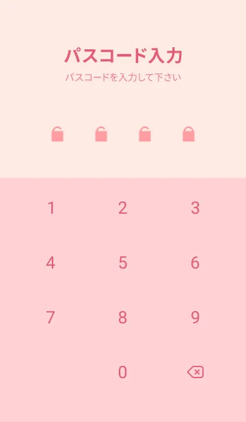 [LINE着せ替え] gradation YELLOW&PINK 69の画像4