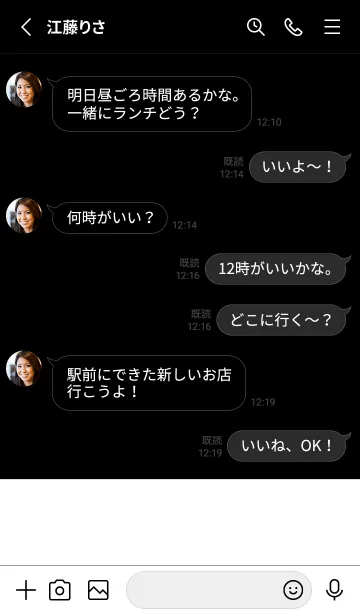 [LINE着せ替え] 大人お洒落ブラック。モノトーン。の画像3