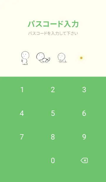 [LINE着せ替え] 緑 : まるの画像4