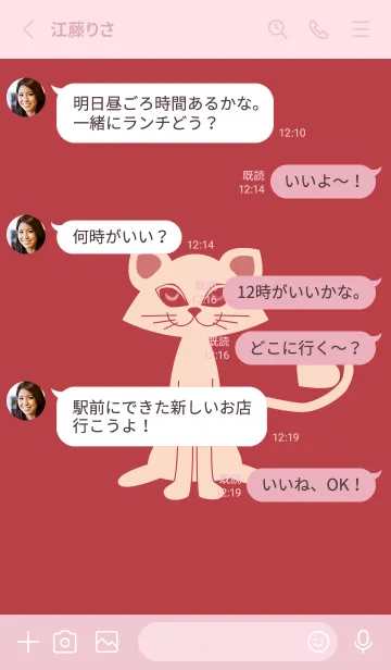 [LINE着せ替え] 猫のオッドとハート 臙脂の画像3