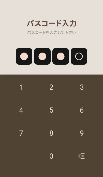 [LINE着せ替え] brown color B28の画像4