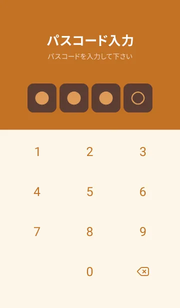 [LINE着せ替え] brown color B30の画像4