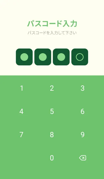 [LINE着せ替え] green color B51の画像4