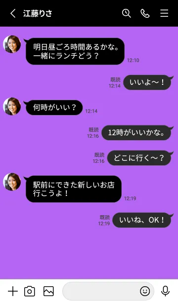 [LINE着せ替え] シンプル バナー 60の画像3