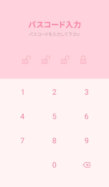 [LINE着せ替え] ホワイト ラビット 120の画像4