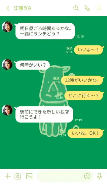 [LINE着せ替え] サイとハート マラカイトグリーンの画像3