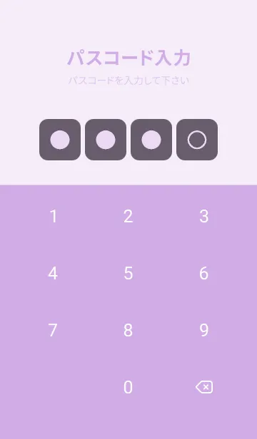 [LINE着せ替え] purple color B27の画像4