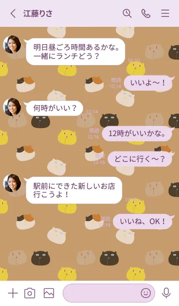 [LINE着せ替え] おかしなねこたち 薄い紫の画像3