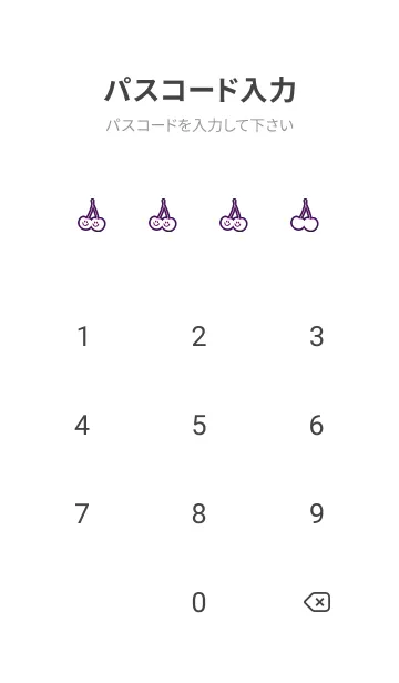 [LINE着せ替え] チェリー スマイル 203の画像4