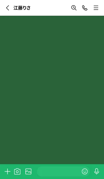 [LINE着せ替え] シンプル スタンダード 72の画像2