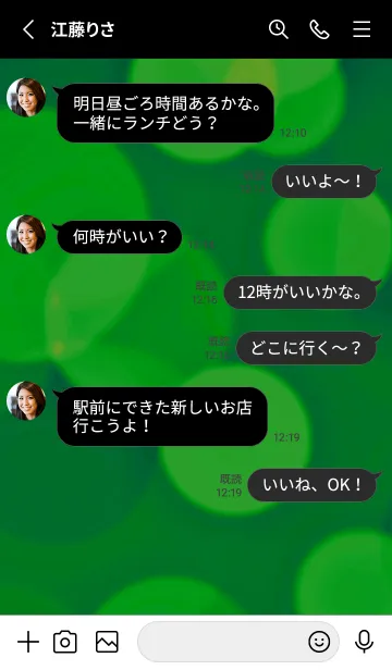 [LINE着せ替え] スター＆ライト 25の画像3