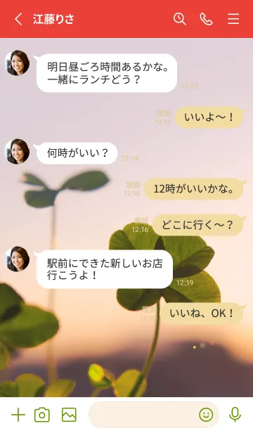 [LINE着せ替え] 四つ葉のクローバー Vintage Lens #16-8の画像3