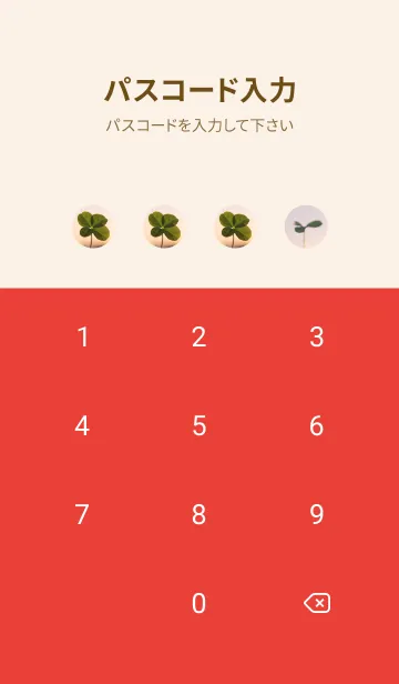 [LINE着せ替え] 四つ葉のクローバー Vintage Lens #16-8の画像4