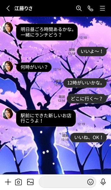 [LINE着せ替え] 幻想桜#ES214。の画像3