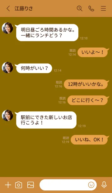 [LINE着せ替え] グラデーション スター _181の画像3