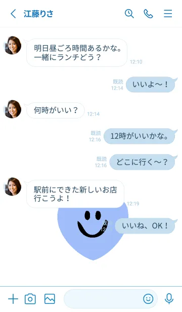 [LINE着せ替え] ハート スマイル _124の画像3